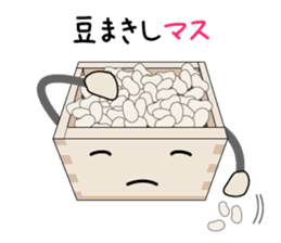 A Happy New Year Masu-kun sticker #5187368