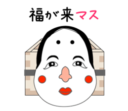 A Happy New Year Masu-kun sticker #5187369