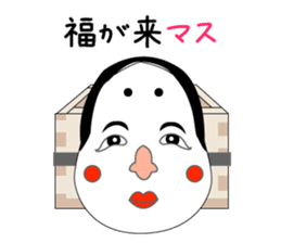 A Happy New Year Masu-kun sticker #5187369