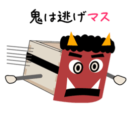 A Happy New Year Masu-kun sticker #5187371