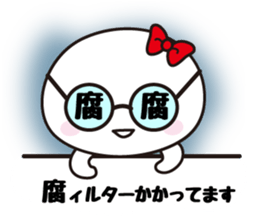 The fujyoshi sticker #5187372