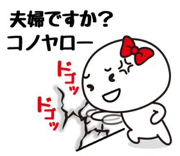 The fujyoshi sticker #5187376