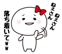 The fujyoshi sticker #5187386