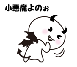 The fujyoshi sticker #5187388