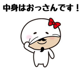 The fujyoshi sticker #5187390