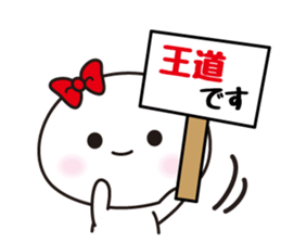 The fujyoshi sticker #5187394