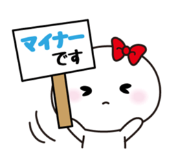 The fujyoshi sticker #5187395