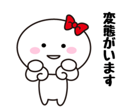 The fujyoshi sticker #5187397