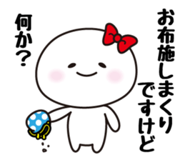 The fujyoshi sticker #5187399