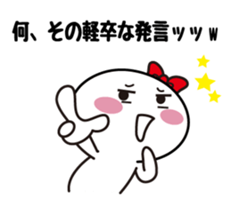 The fujyoshi sticker #5187407