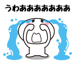 The fujyoshi sticker #5187410