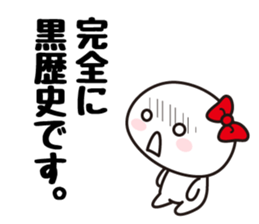 The fujyoshi sticker #5187411