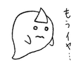 Negative Ghostling sticker #5187412