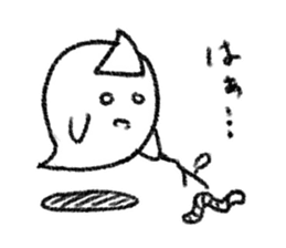 Negative Ghostling sticker #5187416