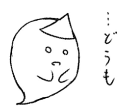 Negative Ghostling sticker #5187420