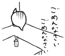 Negative Ghostling sticker #5187421