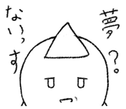 Negative Ghostling sticker #5187424