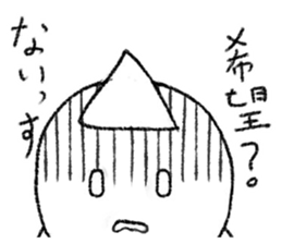 Negative Ghostling sticker #5187425