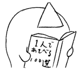 Negative Ghostling sticker #5187429