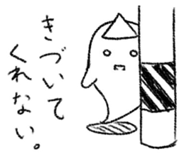 Negative Ghostling sticker #5187431