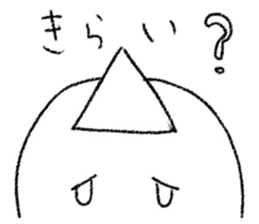 Negative Ghostling sticker #5187432