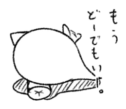 Negative Ghostling sticker #5187439