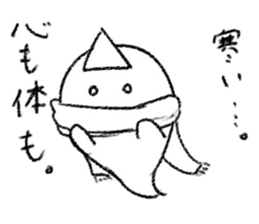 Negative Ghostling sticker #5187441