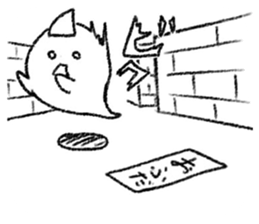 Negative Ghostling sticker #5187442