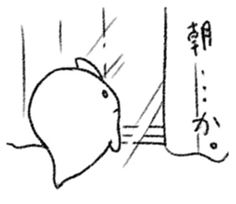 Negative Ghostling sticker #5187444