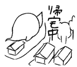 Negative Ghostling sticker #5187446