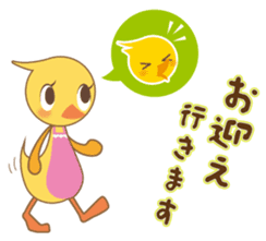 Koarubiyori Sticker sticker #5187621
