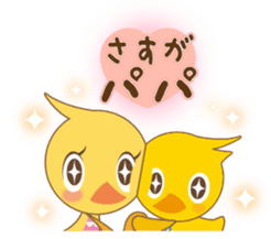 Koarubiyori Sticker sticker #5187628