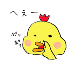 Have a sharp tongue Chick sticker #5187654