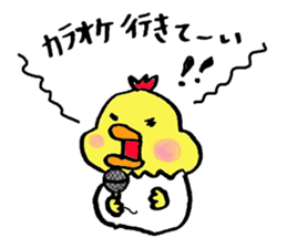 Have a sharp tongue Chick sticker #5187667