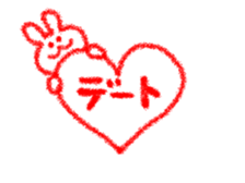 Appointments diary sticker #5187734