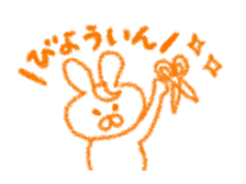 Appointments diary sticker #5187737