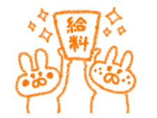 Appointments diary sticker #5187738