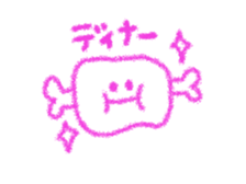 Appointments diary sticker #5187741