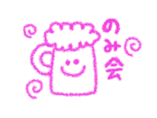 Appointments diary sticker #5187742