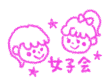 Appointments diary sticker #5187743