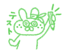 Appointments diary sticker #5187745