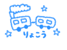 Appointments diary sticker #5187749