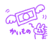 Appointments diary sticker #5187752