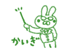 Appointments diary sticker #5187757