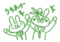 Appointments diary sticker #5187758