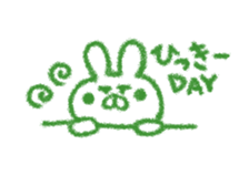 Appointments diary sticker #5187759