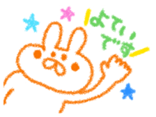 Appointments diary sticker #5187771