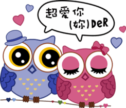 Owl Daily Life sticker #5188134