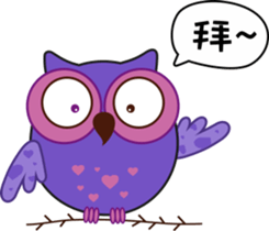 Owl Daily Life sticker #5188138