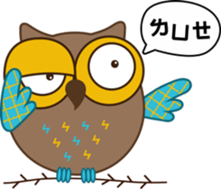 Owl Daily Life sticker #5188142